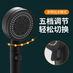 黑武士五档多功能增压花洒喷头磨砂黑色大手持莲蓬头淋浴套装 侧喷式花洒 哑光黑 基础经济型