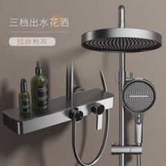 家用枪灰色三档淋浴花洒套装酒店款全铜淋浴器浴室淋雨增压花洒 顶喷式花洒 哑光黑 中端多功能型