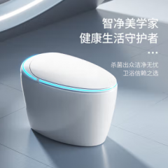 智能马桶蛋形M2s 内置泡沫水箱一体全自动家用电动即热杀菌坐便器 一体式智能坐便器 白色 高端智能款