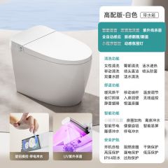 智能马桶一体式全自动翻盖即热无水压限制杀菌坐便器包安装 T20白色 一体式智能坐便器 白色 高端智能款